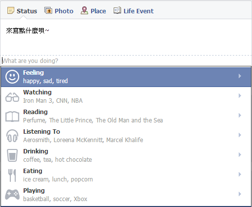 除了增加樂趣,也可幫助曝光您的粉絲頁,Facebook 推出新動態表情符號