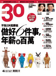 線上學習,已是世界趨勢,我們在接下來,會持續開發並提供給大家哪些好料的課程呢?