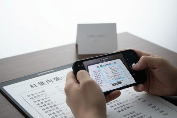手機文字辨識 OCR 不準:光線與對比技巧指南(菜單與文件適用) 手機文字辨識 OCR 不準:光線與對比技巧指南(菜單與文件適用)
