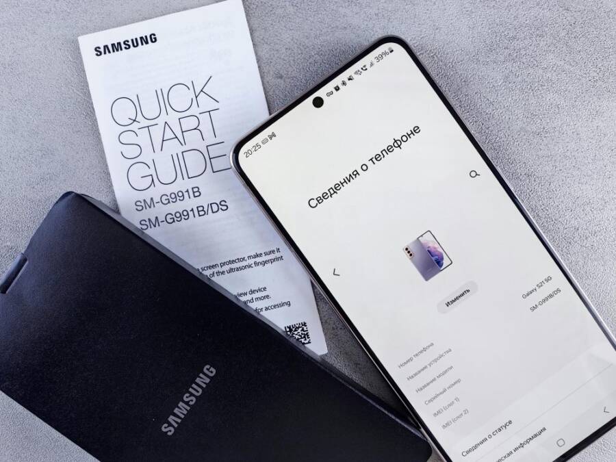 Samsung smartphone displaying settings with a quick start guide on a textured surface.