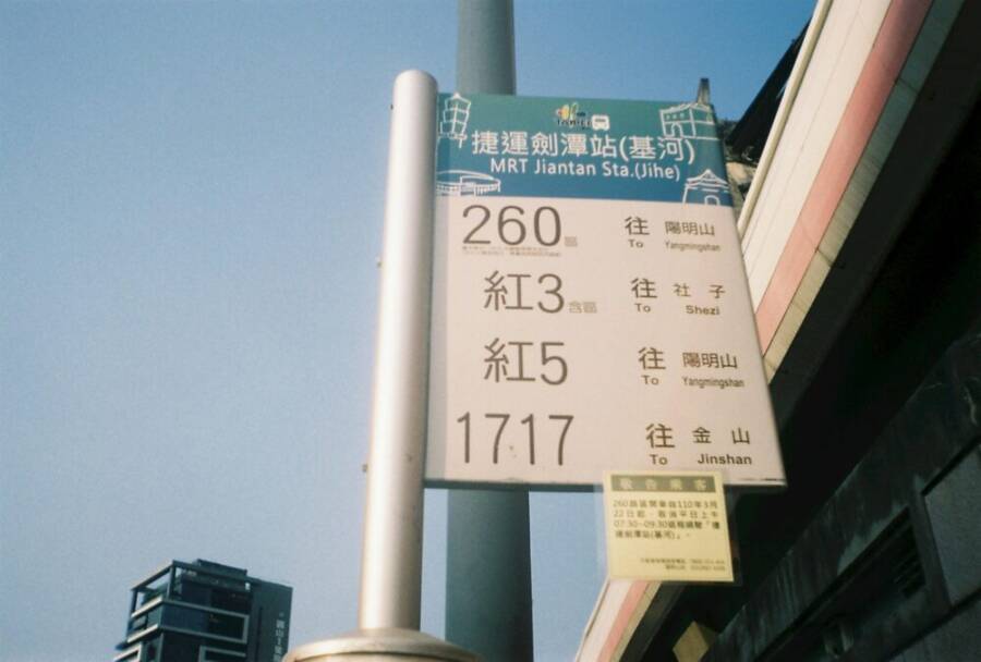 公車與票價示意