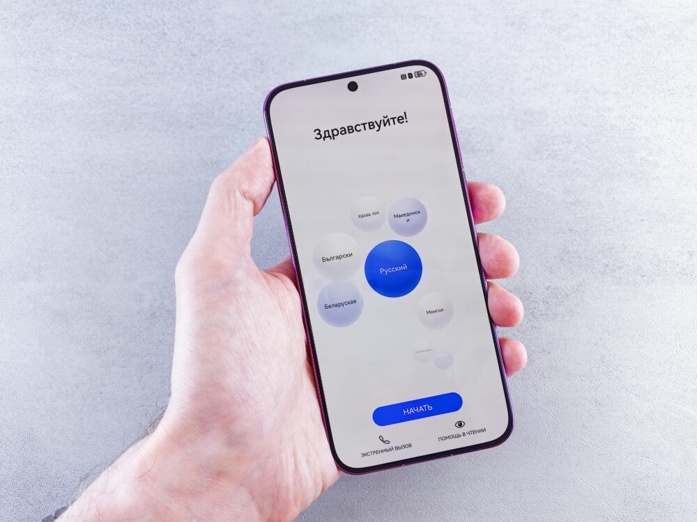手機語言設定介面示意