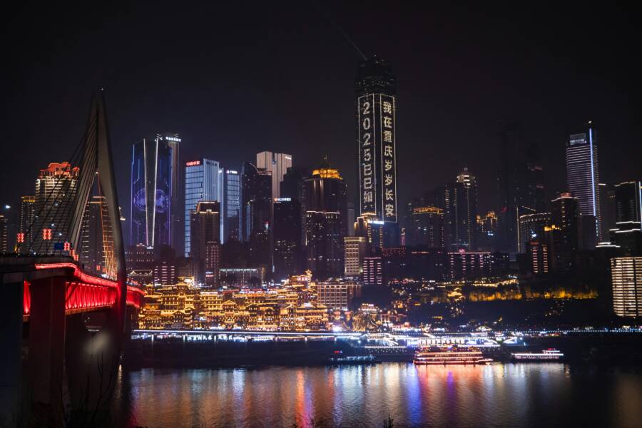 重慶的夜景，有燈火通明的現代化摩天大樓和橋樑。