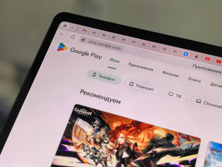 image of Google Play Store on Android