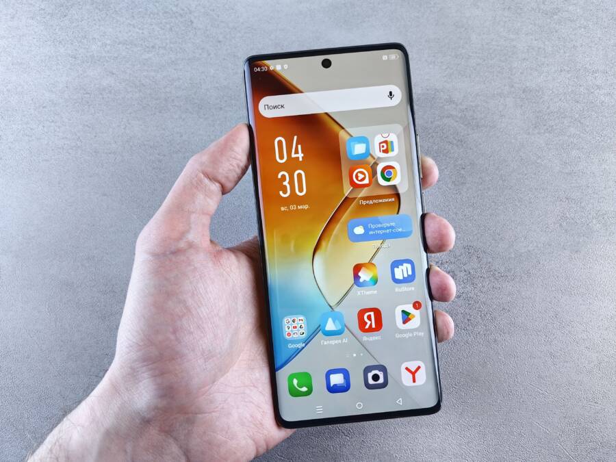 How to Stop Apps From Opening Automatically on Your Phone