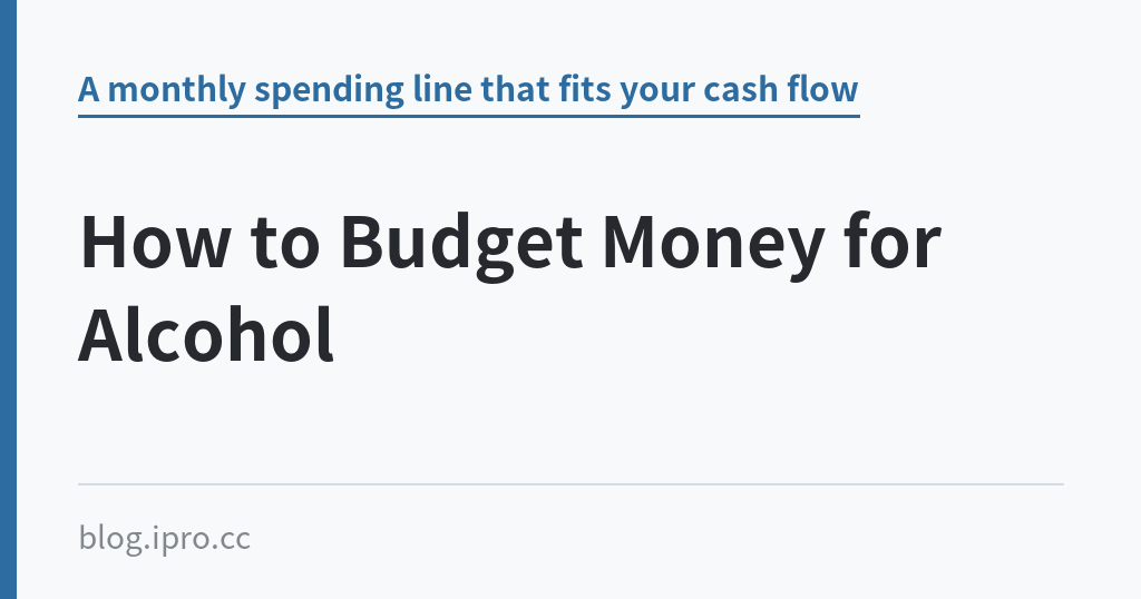 How to Budget Money for Alcohol｜iPro+ 知識酷（blog.ipro.cc）