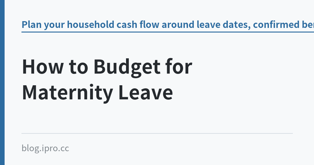 How to Budget for Maternity Leave｜iPro+ 知識酷（blog.ipro.cc）