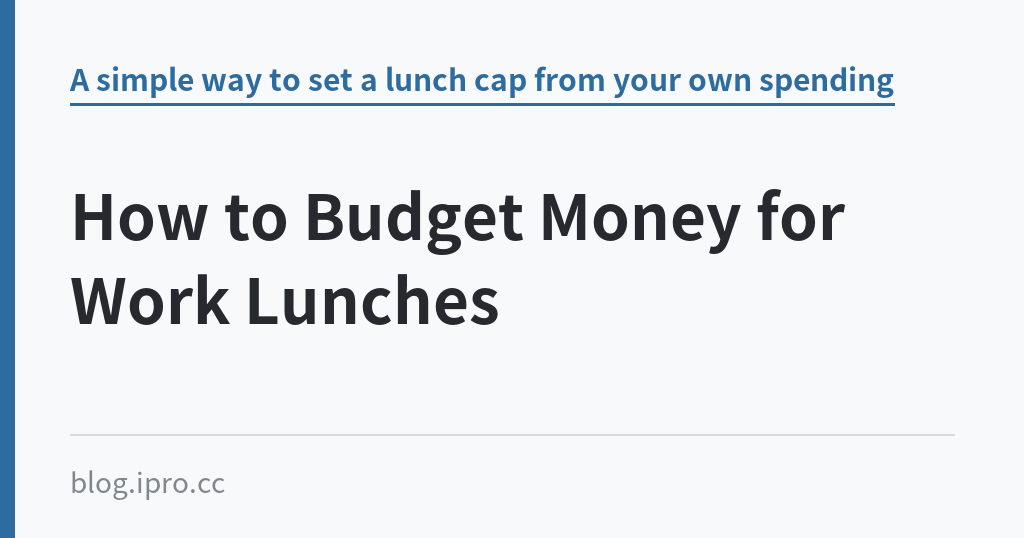 How to Budget Money for Work Lunches｜iPro+ 知識酷（blog.ipro.cc）