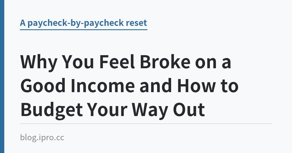 Why You Feel Broke on a Good Income and How to Budget Your Way Out｜iPro+ 知識酷（blog.ipro.cc）