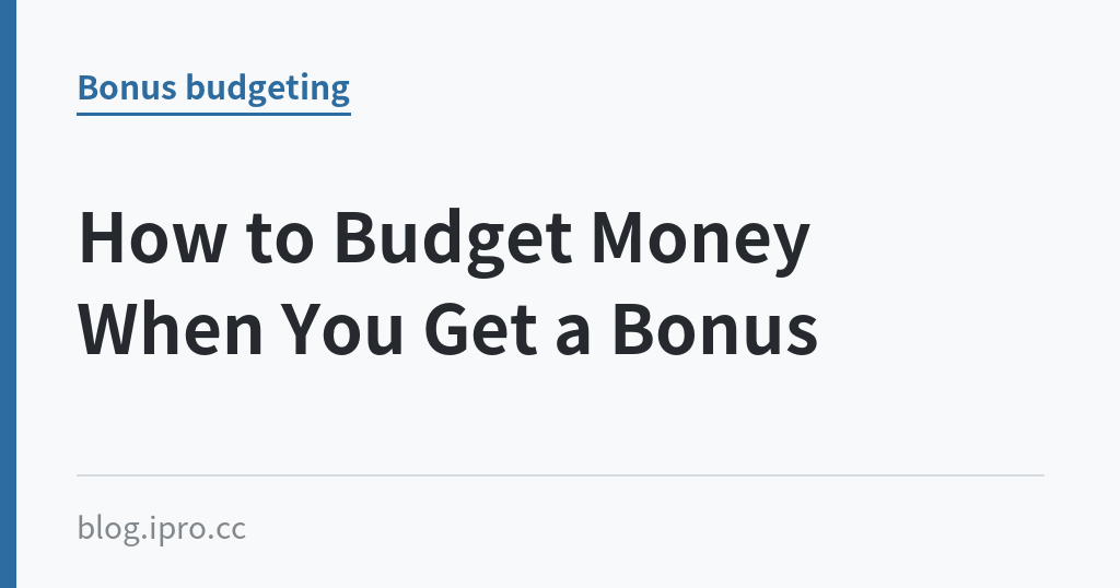 How to Budget Money When You Get a Bonus How to Budget Money When You Get a Bonus|iPro+ 知識酷(blog.ipro.cc)