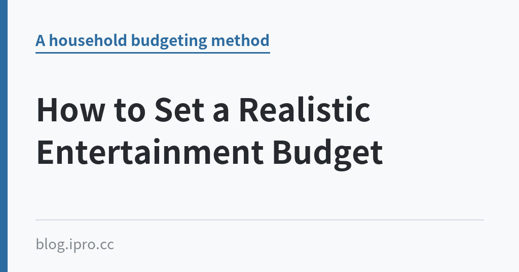 How to Set a Realistic Entertainment Budget｜iPro+ 知識酷（blog.ipro.cc）