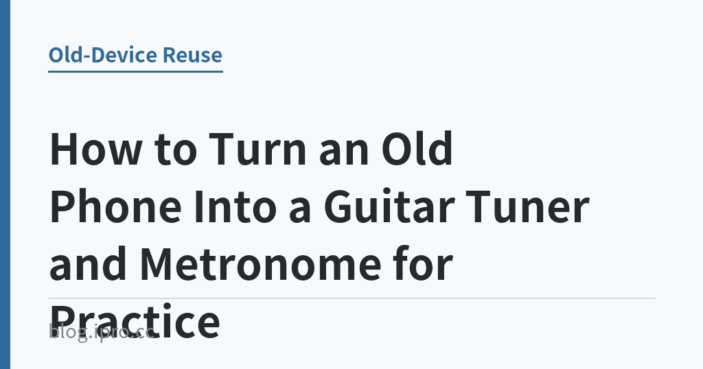 How to Turn an Old Phone Into a Guitar Tuner and Metronome for Practice How to Turn an Old Phone Into a Guitar Tuner and Metronome for Practice|iPro+ 知識酷(blog.ipro.cc)