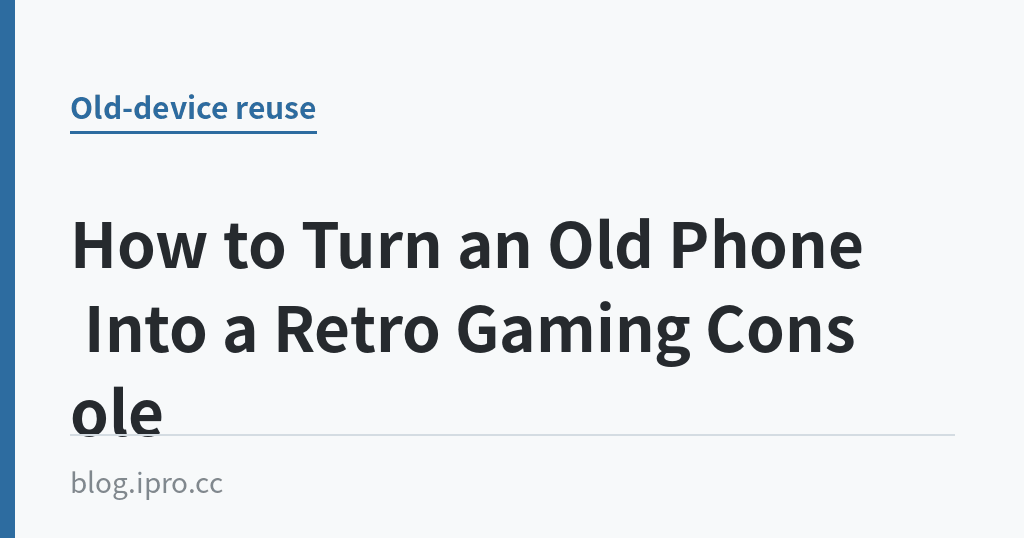 How to Turn an Old Phone Into a Retro Gaming Console How to Turn an Old Phone Into a Retro Gaming Console|iPro+ 知識酷(blog.ipro.cc)