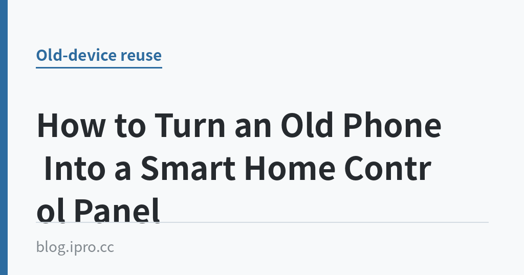 How to Turn an Old Phone Into a Smart Home Control Panel｜iPro+ 知識酷（blog.ipro.cc）