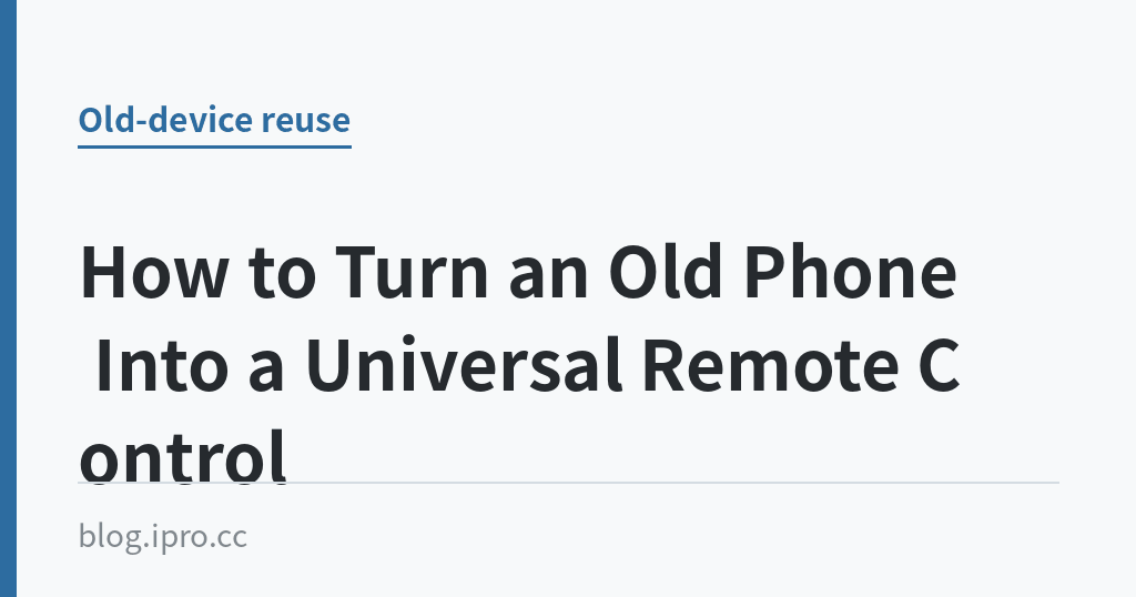 How to Turn an Old Phone Into a Universal Remote Control｜iPro+ 知識酷（blog.ipro.cc）