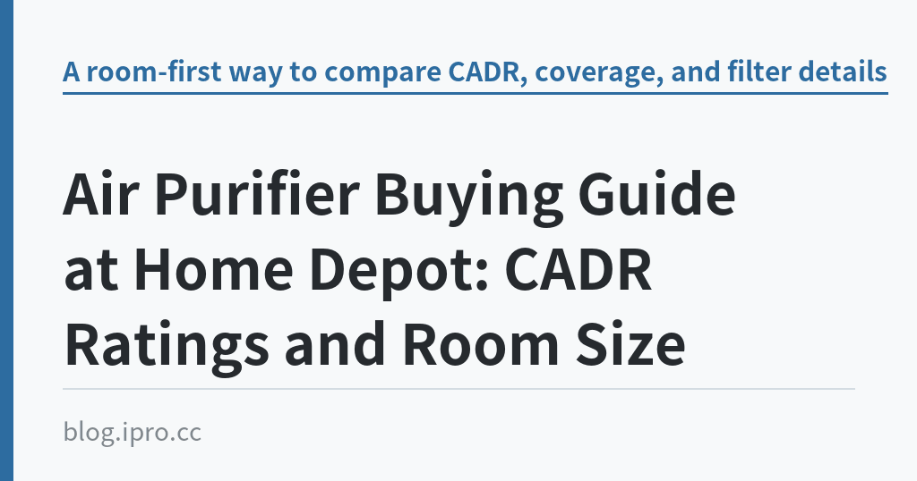 Air Purifier Buying Guide at Home Depot: CADR Ratings and Room Size｜iPro+ 知識酷（blog.ipro.cc）