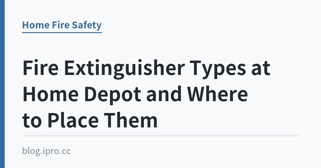 Fire Extinguisher Types at Home Depot and Where to Place Them｜iPro+ 知識酷（blog.ipro.cc）