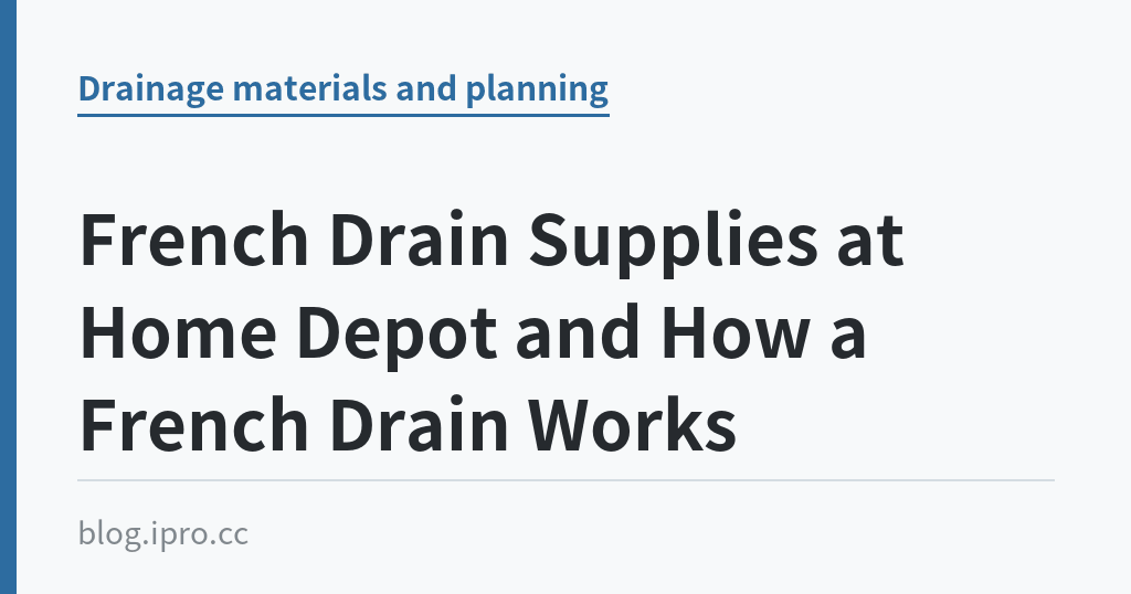 French Drain Supplies at Home Depot and How a French Drain Works｜iPro+ 知識酷（blog.ipro.cc）