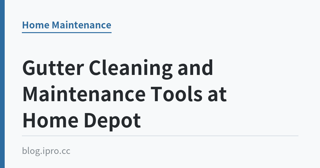 Gutter Cleaning and Maintenance Tools at Home Depot Gutter Cleaning and Maintenance Tools at Home Depot|iPro+ 知識酷(blog.ipro.cc)