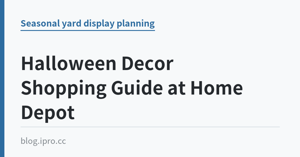 Halloween Decor Shopping Guide at Home Depot Halloween Decor Shopping Guide at Home Depot|iPro+ 知識酷(blog.ipro.cc)
