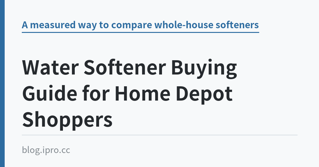 Water Softener Buying Guide for Home Depot Shoppers｜iPro+ 知識酷（blog.ipro.cc）
