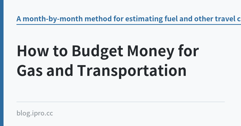 How to Budget Money for Gas and Transportation｜iPro+ 知識酷（blog.ipro.cc）