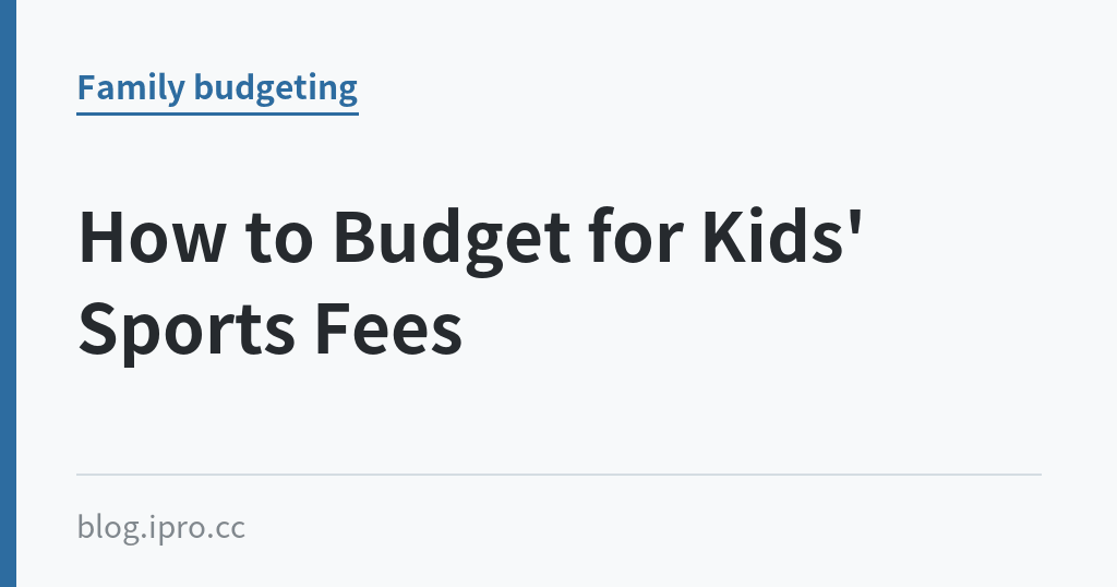 How to Budget for Kids' Sports Fees｜iPro+ 知識酷（blog.ipro.cc）