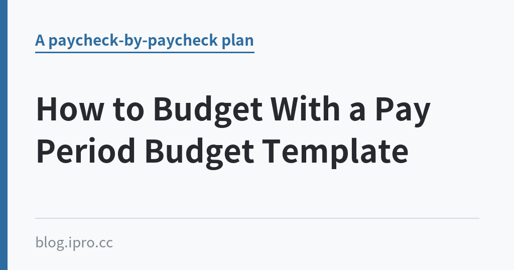 How to Budget With a Pay Period Budget Template｜iPro+ 知識酷（blog.ipro.cc）