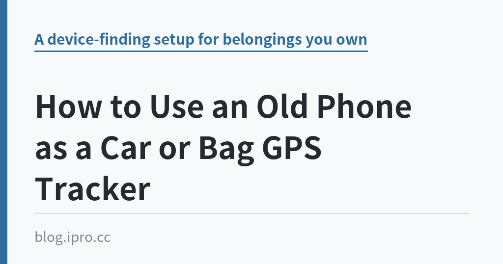 How to Use an Old Phone as a Car or Bag GPS Tracker｜iPro+ 知識酷（blog.ipro.cc）