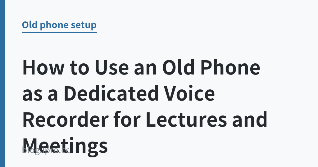 How to Use an Old Phone as a Dedicated Voice Recorder for Lectures and Meetings｜iPro+ 知識酷（blog.ipro.cc）