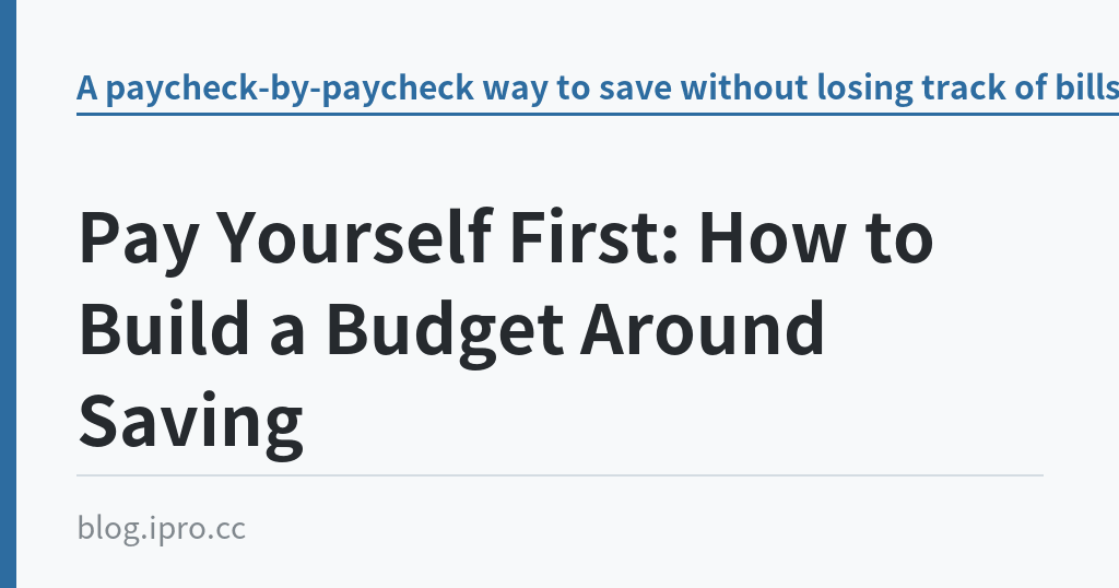 Pay Yourself First: How to Build a Budget Around Saving Pay Yourself First: How to Build a Budget Around Saving|iPro+ 知識酷(blog.ipro.cc)